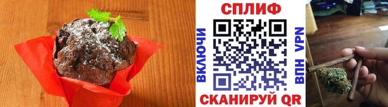Купить где  Шагонар  Canna-Cookies марихуана 