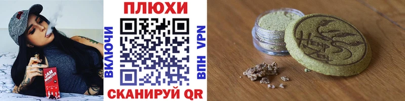 Купить закладки  Шагонар  Гашиш гашик 