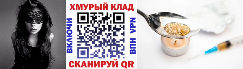 Купить где  Шагонар  Героин гречка 