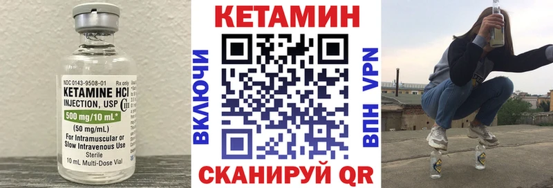 КЕТАМИН ketamine  Купить закладки  Шагонар 