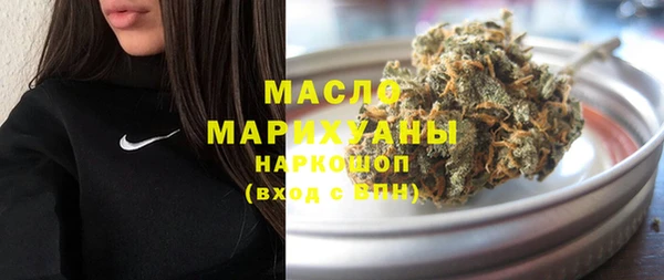 мет Костерёво