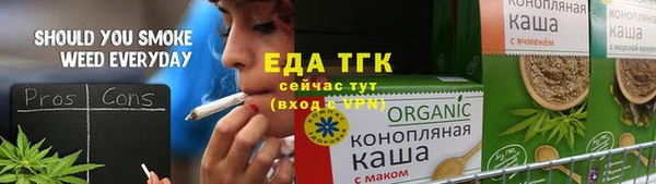 мет Костерёво