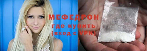мет Костерёво
