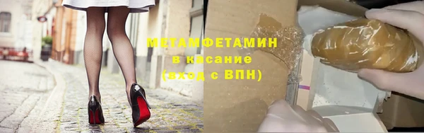мет Костерёво