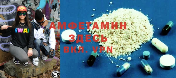 мет Костерёво