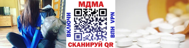 Купить где  Шагонар  МДМА молли 