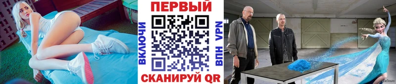 МЕТАМФЕТАМИН мет Шагонар