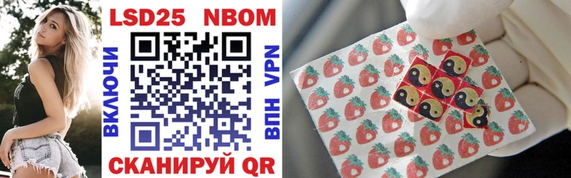 Купить закладки  Шагонар  Марки 25I-NBOMe 1500мкг 