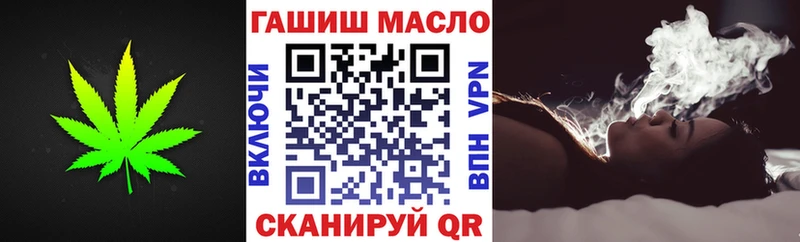 ТГК жижа  Купить  Шагонар 