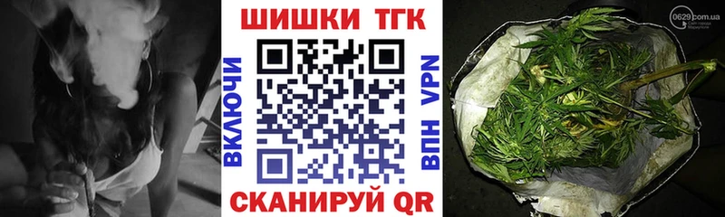 Купить закладки  Шагонар  Каннабис конопля 
